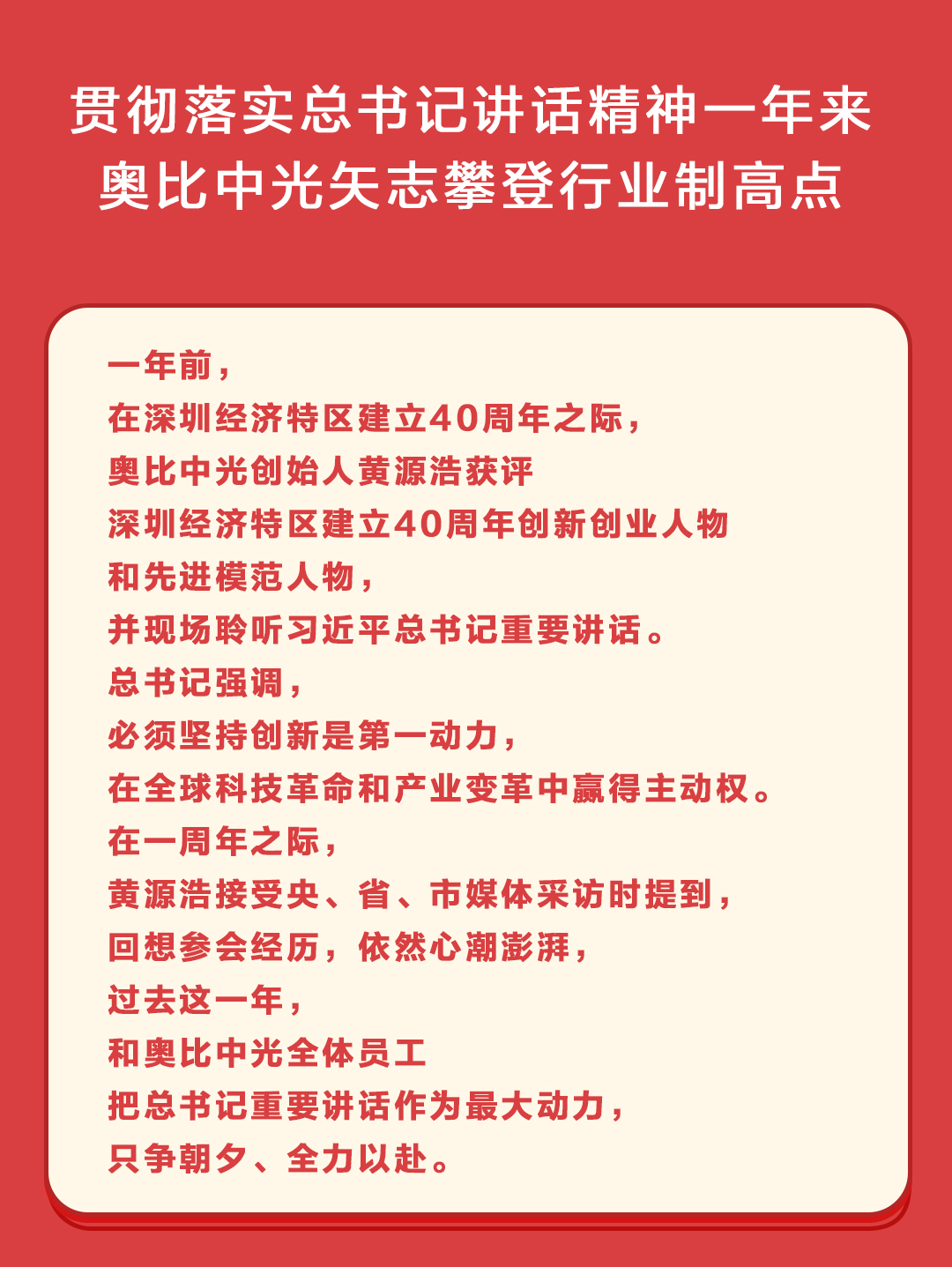 一周年感想長(zhǎng)圖1_01.jpg